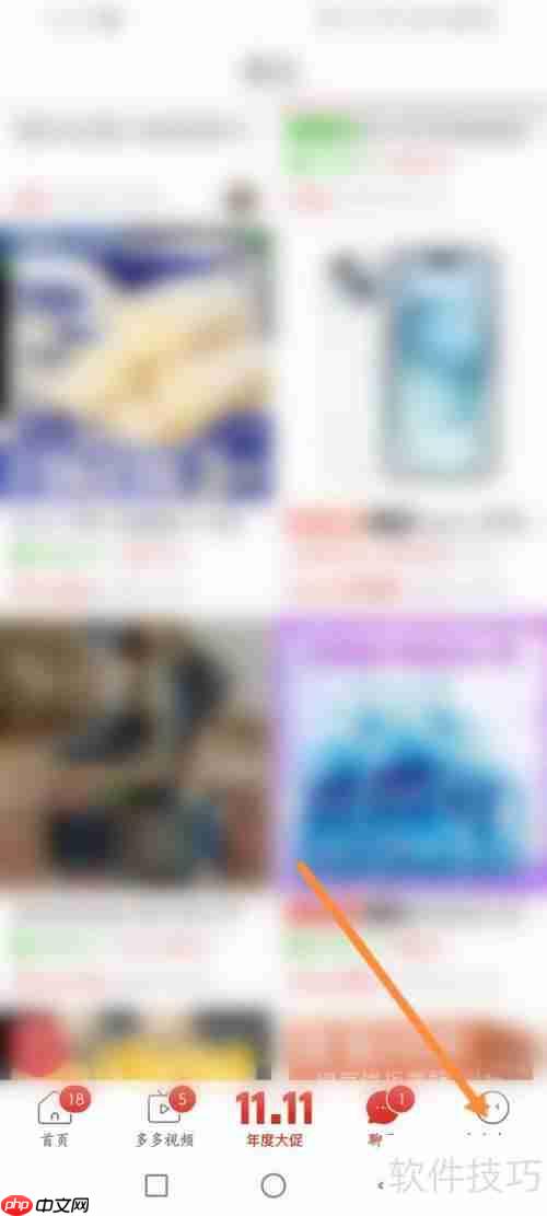 拼多多现金抽奖技巧：快速上手指南