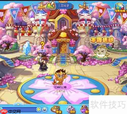 洛克王国哨兵活动：详细攻略与技巧分享