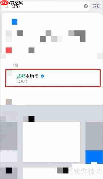 成都新房摇号流程解析