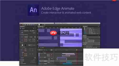 Adobe Animate CC安装教程：详细步骤指南