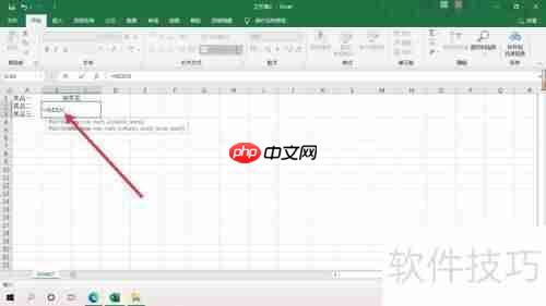 Excel制作抽奖小系统教程