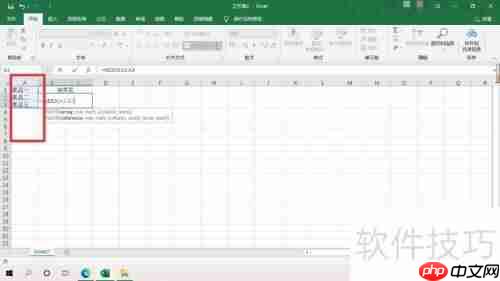 Excel制作抽奖小系统教程