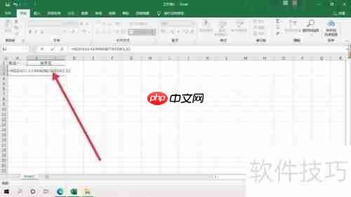 Excel制作抽奖小系统教程