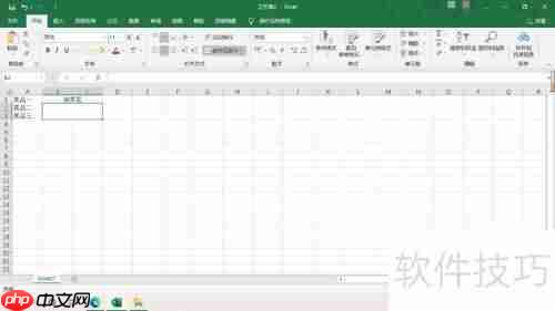 Excel制作抽奖小系统教程