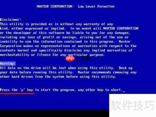 u启动diskgenius工具进行磁盘低级格式化