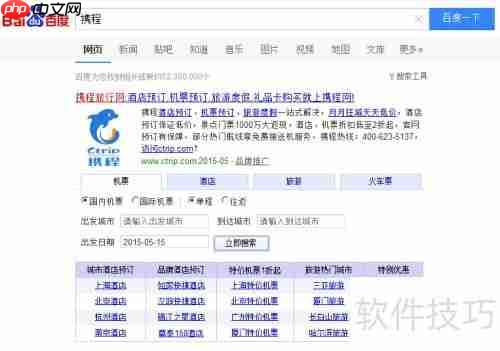 镇远古城住宿攻略：哪里值得住？