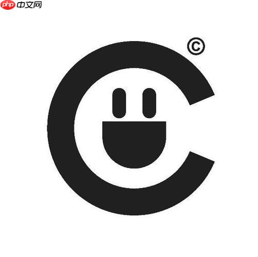 C++中的常量如何定义？使用const关键字声明常量