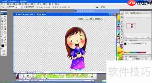 PS排版图教程：快速上手布局设计