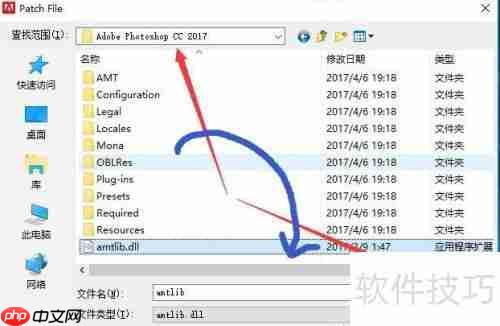 Photoshop下载安装与免费激活教程