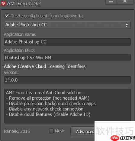 PS试用期过后如何继续使用详细教程