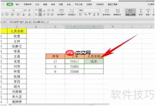 如何从一组数据中随机抽取样本？