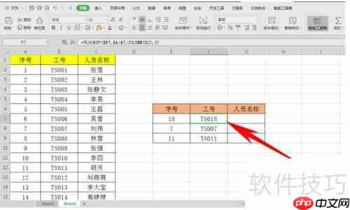如何从一组数据中随机抽取样本？