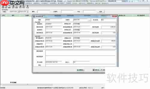 运输管理软件：提升物流效率的关键工具