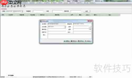 运输管理软件：提升物流效率的关键工具