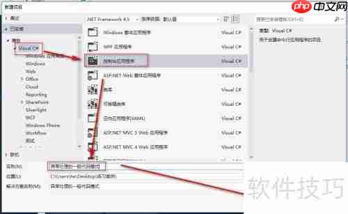 异常处理的代码模式总结