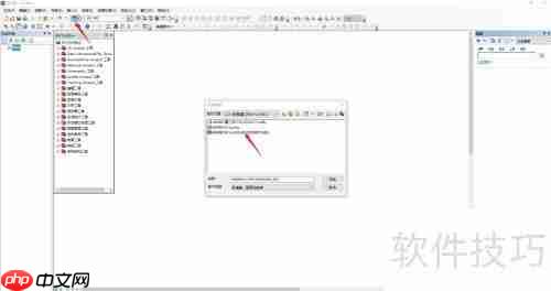 Arcgis中将影像图背景设为透明或白色的方法