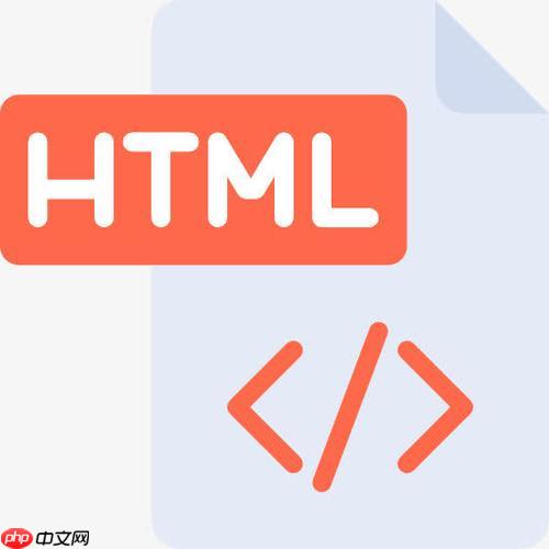 HTML链接失效时怎么给出提示信息