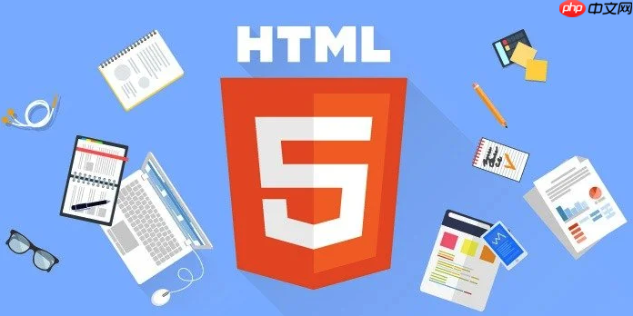 html中怎么设置背景图片 背景图添加教程