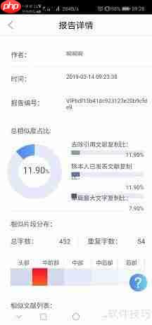 论文查重不过怎么办？这些方法帮你轻松应对
