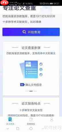 论文查重不过怎么办？这些方法帮你轻松应对