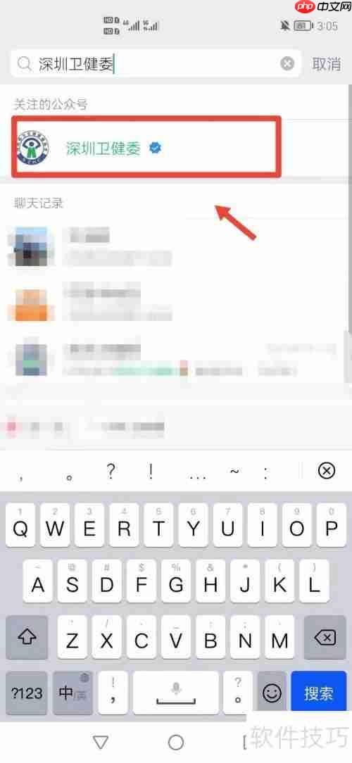 九价疫苗摇号流程详解