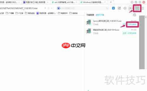 使用Speccy工具检测电脑硬件信息的方法