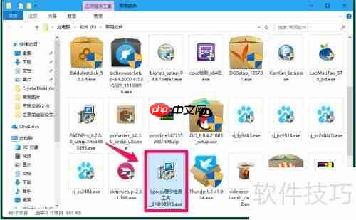 使用Speccy工具检测电脑硬件信息的方法