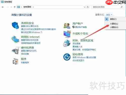 Windows10内存检测工具位置及使用方法