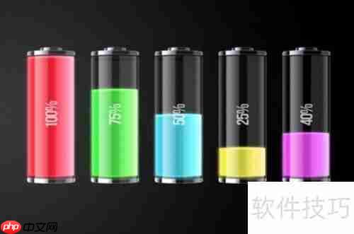 笔记本电脑电池保养小技巧