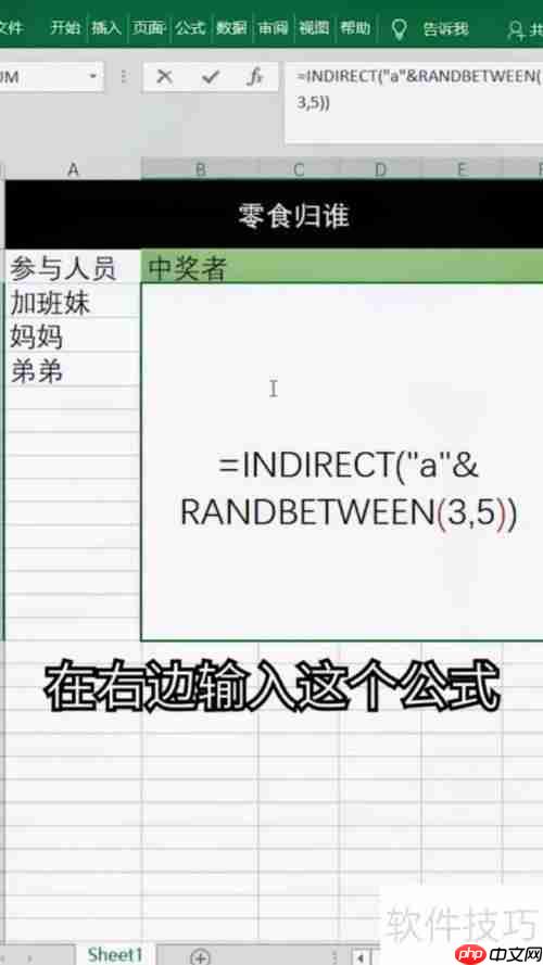 制作抽奖小程序：完整教程与技巧分享