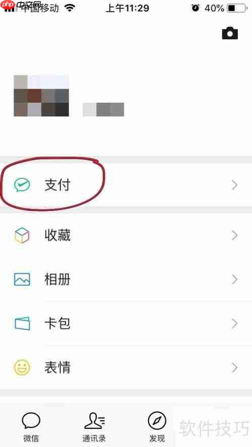 客运大巴投诉渠道及方法