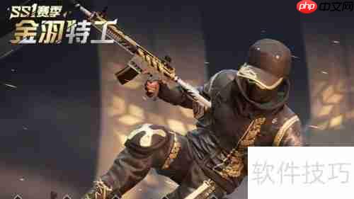 和平精英：这些方法帮你免费获取3000点券！