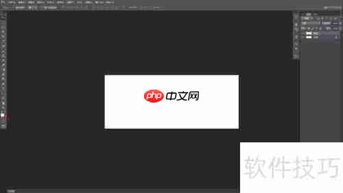 Photo shop裁图及重新排版技巧分享