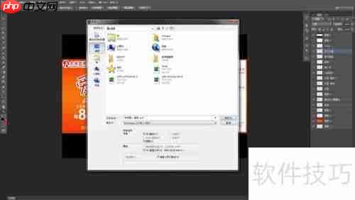 Photo shop裁图及重新排版技巧分享
