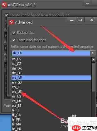 AE CC中英切换教程：快速掌握语言转换技巧