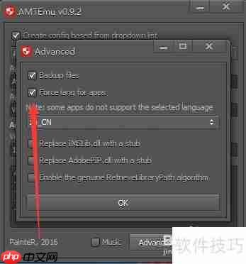 AE CC中英切换教程：快速掌握语言转换技巧
