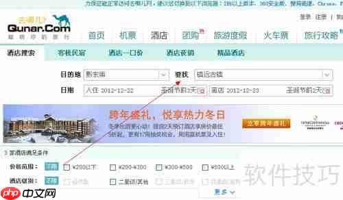 镇远古镇住宿攻略：哪里最适合入住？