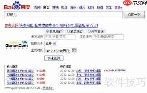 镇远古镇住宿攻略：哪里最适合入住？