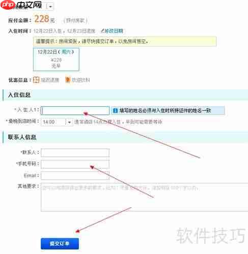镇远古镇住宿攻略：哪里最适合入住？