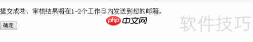 百度商贸是什么？如何加入百度商贸？