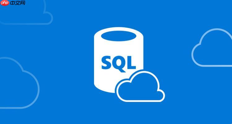 sql基本操作语句 sql基础操作语句示例