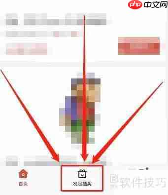 微信抽奖小程序制作教程