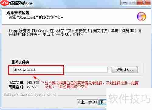 索尼Xperia Z1 mini M51w变砖怎么办？