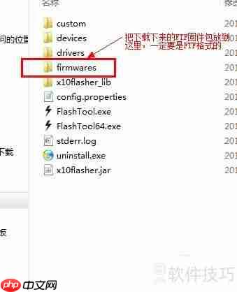 索尼Xperia Z1 mini M51w变砖怎么办？