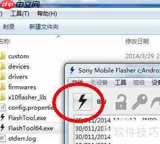 索尼Xperia Z1 mini M51w变砖怎么办？