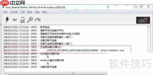 索尼Xperia Z1 mini M51w变砖怎么办？