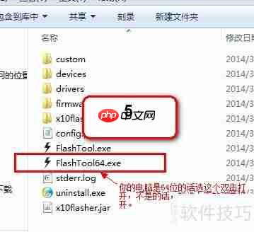 索尼Xperia Z1 mini M51w变砖怎么办？