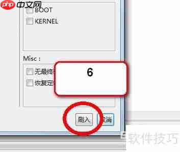 索尼Xperia Z1 mini M51w变砖怎么办？