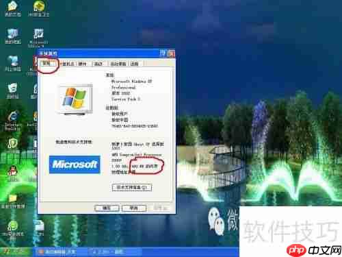 如何查看电脑内存型号：简单易行的方法