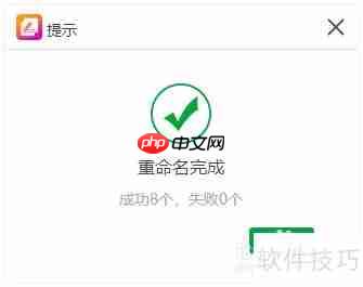 电脑文件批量重命名方法总结